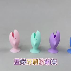 1‑Piece Cute Whale‑Shaped Silicone Toothbrush Holder With Non‑Slip Suction Base Childrens Daily Bathroom Accessory