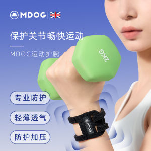 Mido Dog Wrist Support Bracelet for Fitness Badminton Men Women Model Nvbanhw1 Pain Relief TFCC Tendon Sheath Wear And Tear Protection