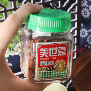 MeiShiJia Salted Golden Jujube 120g Bottle Old Fragrant Orange Peal Plum Dan Shellfish Lemon Old Aromatic Yellow Flower Dan