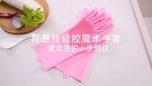 (1 Pair) Silicone Rubber Dishwashing Gloves Cleaning Scrubber Heat Resistant Non Slip Brush / Sarung Tangan Serbaguna