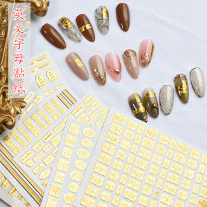 Manicure Internet Celebrity English Alphabet Stickers Japanese Style Golden Laser Lines 3D with Adhesive Tape Waterproof Nail Sticker Flower Ornaments