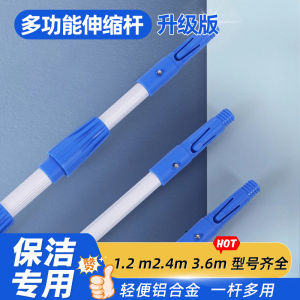 Dụng Cụ Vệ Sinh Kính Bằng Hợp Kim Nhôm Dày Đa Chức Năng Ống Mở Dài Dùng Cho Nhà Cao Tầng Ống Rửa Nước