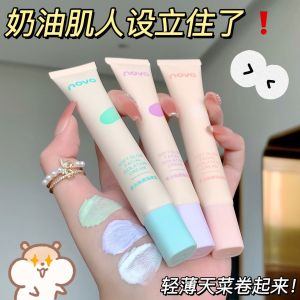 NOVO Purple Skin Nourishing Isolation Cream Womens Invisible Pore Brightening Skin Tone Moisturizing Oil Control Foundation Liquid BB Cream