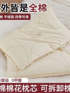 Pure Cotton Pillow Core Washable Neck Support Pillow for Adults And Children Machine Washable Baby Student Single Bedding