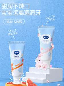 Low Fluoride Childrens Toothpaste Brush Set Baby Teeth Protection Cavity Prevention Fluorine Free for Infants And Toddlers