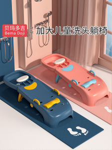 Foldable Childrens Bathing Chair Baby Hair Washing Bed Bench Infant Bathing Supplies Comfortable Soft Plastic Bucket for Kids
