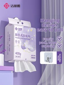Disposable Thick Large Hanging Facial Towel Family Pack