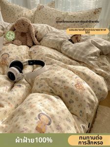 Violet | Cotton Cute Print Bedding 4-piece Set