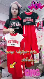 ชุดเซตเด็กเรียนแบบผู้ใหญ่ ผ้าดีคะ งานน่ารักเกงคาโก้