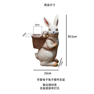 Adorable Country Rabbit Flower Pot Creative Garden Ornaments Outdoor Courtyard Decoration Balcony Arrangement Succulent Potted Plants