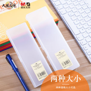 Transparent Frosted Plastic Pencil Case Student Multi-functional Storage Box Creative Female Student Simple Style High-end Pen Bag