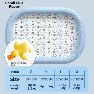 hipidog | Four Seasons Universal Latex Pet Mat Summer Coolness Detachable and Washable