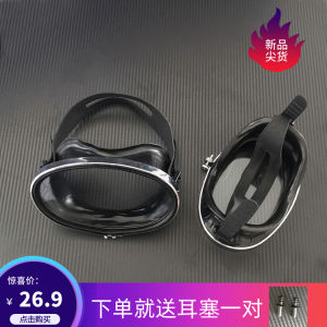 Adult Diving Mask HD Waterproof Anti-Fog Swimming Goggles Mens and Womens Large Frame Water Mirror Submersible Equipment Snorkeling Swimming Goggles Package