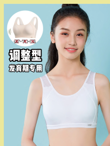 Sports Breathable Wireless Plus Size Bra