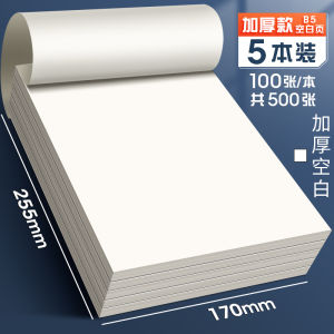 Thickened 2000 Sheets Blank Draft Paper Tearable for Students Kindergarten Children Math Exam Calculation Notebook Draft Book