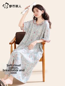 Breathable Cloud Cotton Mid-long Womens Lounge Dress