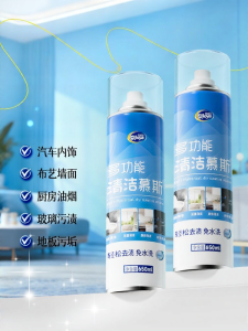 Joya | Multi-functional Cleaning Agent Removes Stains and Yellow Marks