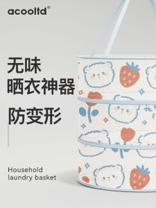 Tủ Quần Áo Treo Quần Áo Hai Lớp ACOOLTD Túi Lưới Phẳng Để Phơi Quần Áo Giày Dép Áo Len Áo Len Quần Áo Đồ Dùng Nhà Bếp