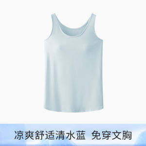 Womens Loose Strap Vest Ice Silk Cooling Integrated Large Size Home Clothes Top Inner Wear with Chest Pad Summer Outdoor