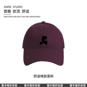 Dark Purple Purplish Red Big Head Circumference Baseball Cap Womens Extra-Large Deepening Widened Peaked Cap Mens White Grape Purple