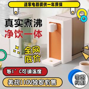 High Power Instant Heating Water Dispenser Mini Barrel Water Boiler Tap Water Filter Purifier Large Capacity Kitchen Appliance