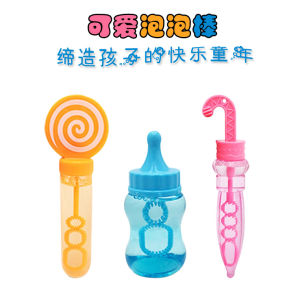 Candy Umbrella Bubble Blower Toy for Boys And Girls Small Baby Gift Creative Toys Outdoor Leisure Traditional Bubble Machine