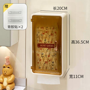 Cream Wind Toilet Paper Storage Box Plastic Wall-Mounted Organizer for Bathroom Tissue Box with Hand Wipes Holder