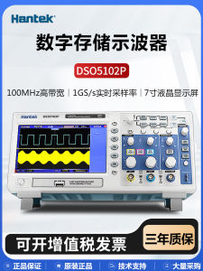 Hantek DSO5072P/5102P/5202P Digital Storage Oscilloscope Dual Channel 200M Bandwidth 1G Sampling Rate Hardware Tools