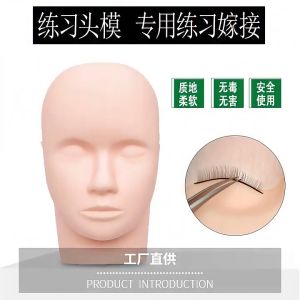 หัวหุ่น ฝึกต่อขนตา 5 คู่ เซ็ตสำเร็จ พร้อมทำ แยกชิ้น ยืดหยุ่น ช่างต่อขนตา ขนตา หุ่นยาง หัวฝ้อน