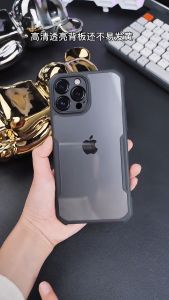 iPhone 14 13 12 Mini Pro Max / 11 Pro Max / X XR XS Max / 8 7 Plus - XUNDD Military Grade Shock Proof Phone Case Cover