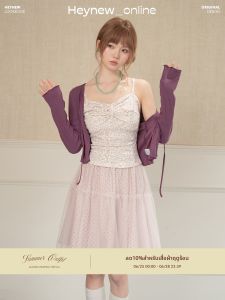 loveheynew | Áo Ngực V-Neck Halter Ôm Sát