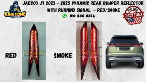 Jaecoo J7 2023 - 2025 Dynamic Rear Bumper Reflector With Signal Running ( 3 Function ) - RED/SMOKE