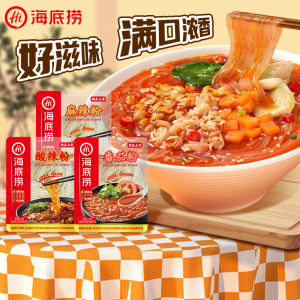 Spicy And Sour Tomato Powder Instant Fan Seafood Snack Quick Food Home Cooking Sweet Potato Potato Wet Noodles Convenient Soup
