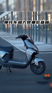 Bicycle Tail Box Storage Box Reserve Bag Motorcycle Tour Tail Box Scooter Trunk Demolition Waterproof Highway Mountain