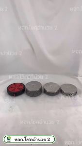 กล่องยากันยุงแบบแขวน พลาสติก ราคาสด 299 บาท