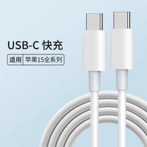 Universal 30W Fast Charging Data Cable Set for pro Max 13 Phone Tablet USB-C Flash Charge Adapter Plug Type-C Interface
