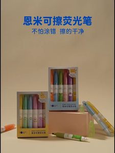 [6 PCS/SET] ENMY Soft Color Erasable Highlighter Pen
