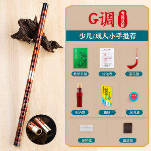 Professional Grade Bamboo Flute Ancient Style Beginner Student Transverse Flute Performance Level Student Entry Level Flute