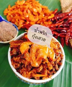 น้ำพริกกุ้งเสวย สูตรย่ามาลี อร่อยตั้งแต่รุ่นย่า ขนาด 100 กรัม