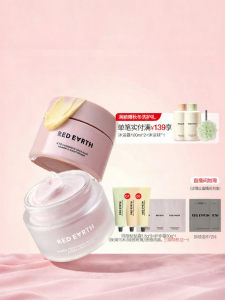 Red Earth | Kem Lót Dưỡng Ẩm & Làm Dịu