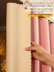 YANYANGTIAN | Strong Light-Blocking Thickened Coating-Free Dormitory Bed Curtain