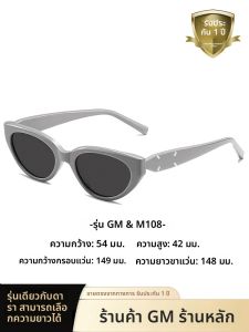 gm | Polarized Cat Eye Sunglasses UV Protection Reading Glasses