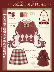 Tianyu River JK Uniform Set Sweater Coat Outerwear Womens Autumn Winter Clothes Skirt Full Set Charlotte Miss