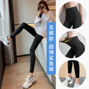 Quần Lót Thể Thao Lưng Cao Cho Nữ Quần Shark Kéo Eo Quần Thể Thao Leo Núi Thường Ngày Quần Lót Bó Sát Quần Áo Mùa Thu