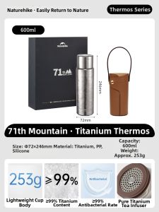NatureHike | Portable Lightweight Tea Brewing Titanium Thermal Mug Gift Set