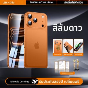 เคสโทรศัพท์แบบบางเฉียบ Ice Sand สำหรับ Apple 17promax 16pro 15plus 13 14PM 11 12 พร้อมกล้องป้องกันการตกหล่น