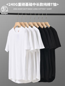 Heavyweight Pure Cotton Short Sleeve Mens T-shirt Mid-Length Base Layer Shirt Trendy Brand Solid Color Half Sleeve T-shirt