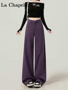 La Chapelle High Waist Wide Leg Jeans Womens Straight Cut Denim Pants Purple Spring Autumn Style Loose Fit Trousers