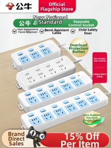 Bull | Separate Switch Plug Strip