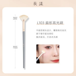 Huayang Blue Bridge L127 Triangle Highlight Brush Facial Brightening Matte Highlight Iron Brush Surface Brightening Brush Nature